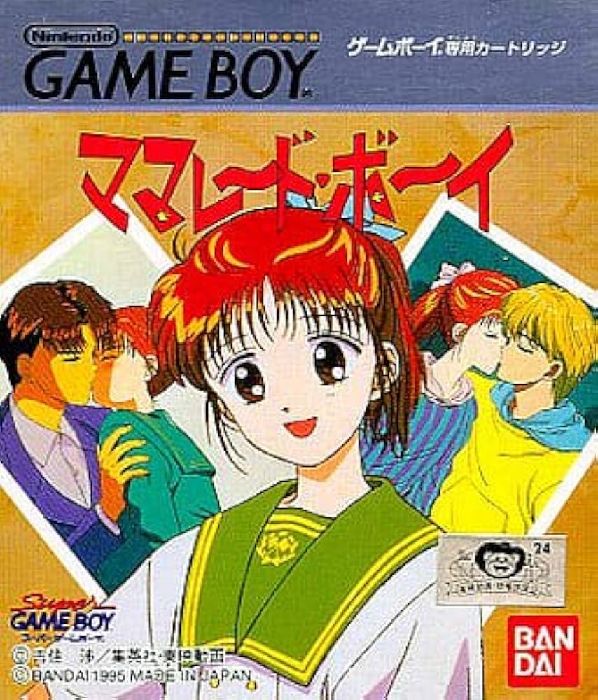 当時 ママレードボーイ トレカ 55枚 りぼん BANDAI 平成レトロ アニメ ママレードボーイ カード アニメ 昭和レトロ 5枚 - メルカリ